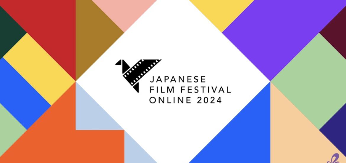 Explora Japón desde tu Sofá: Llega el Festival de Cine Japonés Online 2024 a México